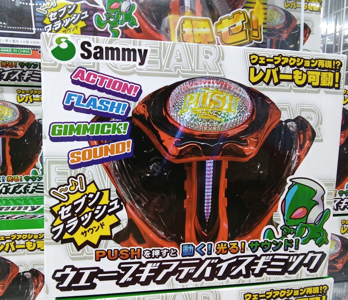 🎮️プライズ情報🎮️】 【 #Sammy 】 の ウェーブギアデバイス