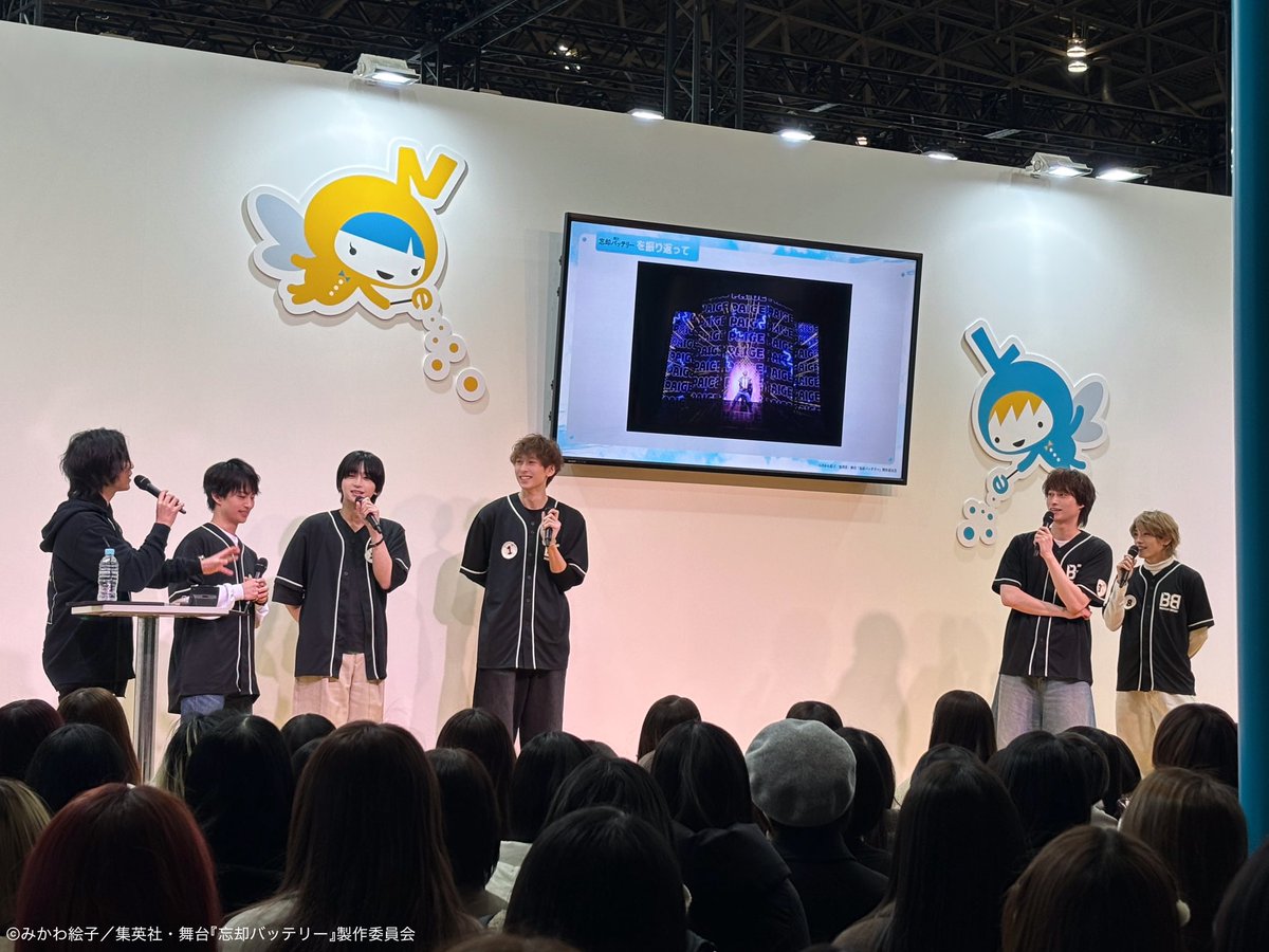 舞台『忘却バッテリー』 tweet media