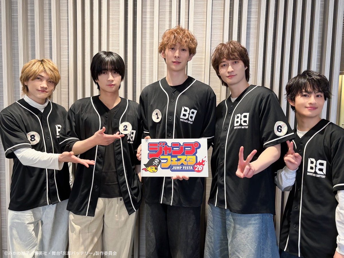 舞台『忘却バッテリー』 tweet media