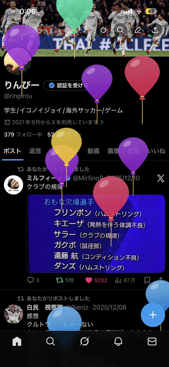 rinpirou's tweet photo. めでたい🎉 https://t.co/iwTdlBpw1O