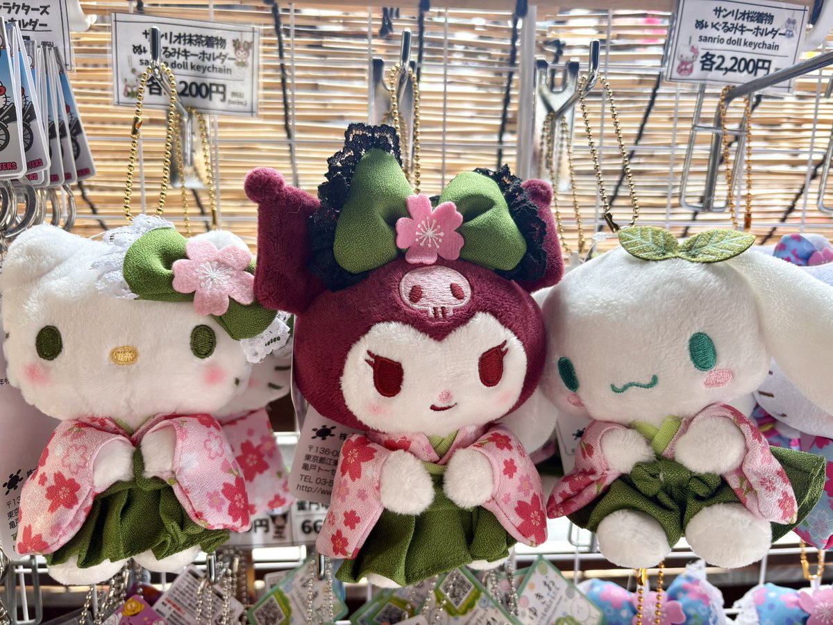 サンリオ抹茶着物ぬいぐるみ 本日再入荷いたしました💖 #無限堂 #浅草