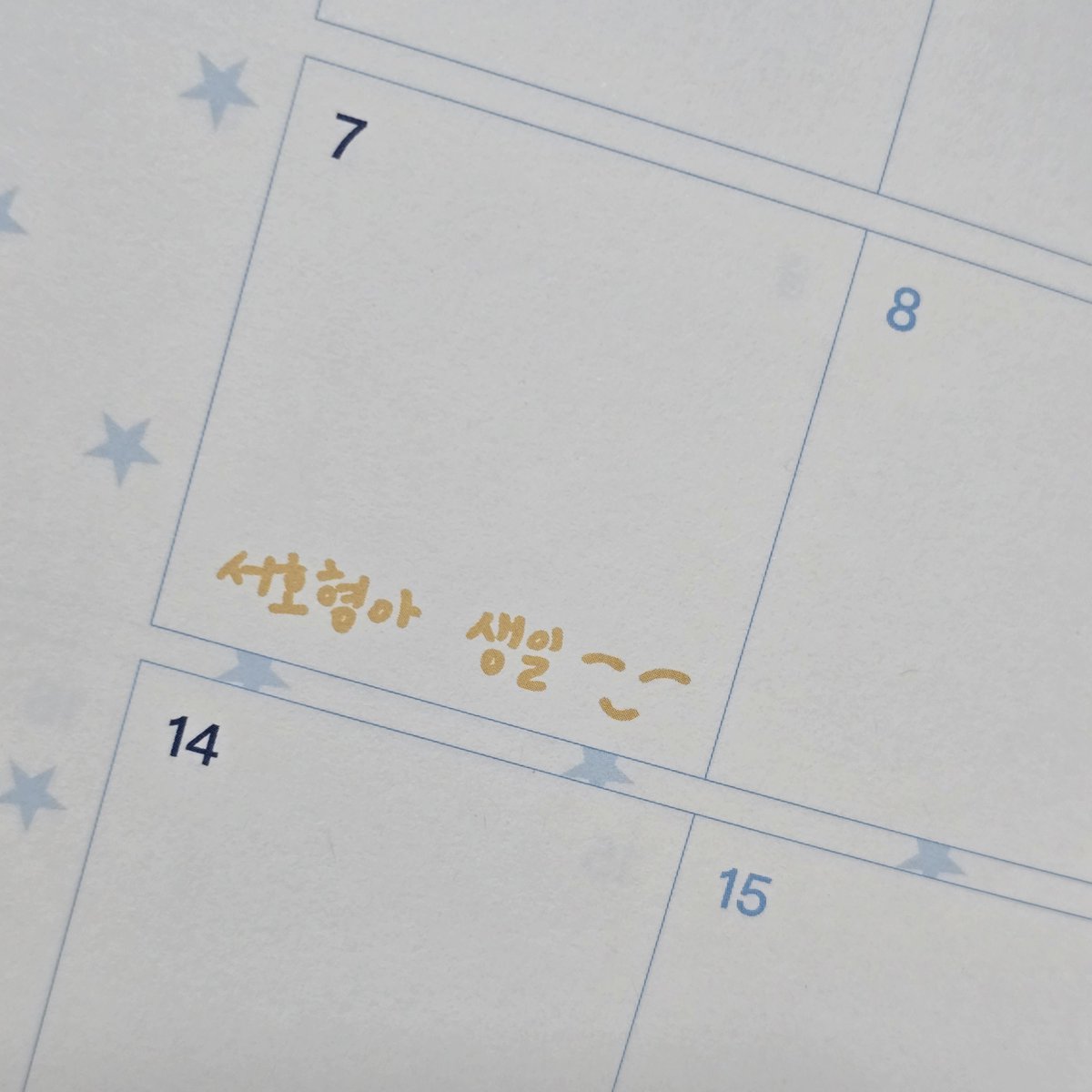 napalsori0109's tweet image. 아 건희 글씨잖아🥹 서호 형아래🥹🥹🥹 얼굴도 그려줬어 ㅠㅜㅠ 하고 옆에 보자마자 빵터짐 ㅋㅋㅋㅋㅋㅋㅋㅋㅋ쿠ㅜ 아 온도차 뭔데 왜 혼자만 개큰 생일 이펙트 써요 ㅋㅋㅋㅋ쿠ㅜㅜㅜ