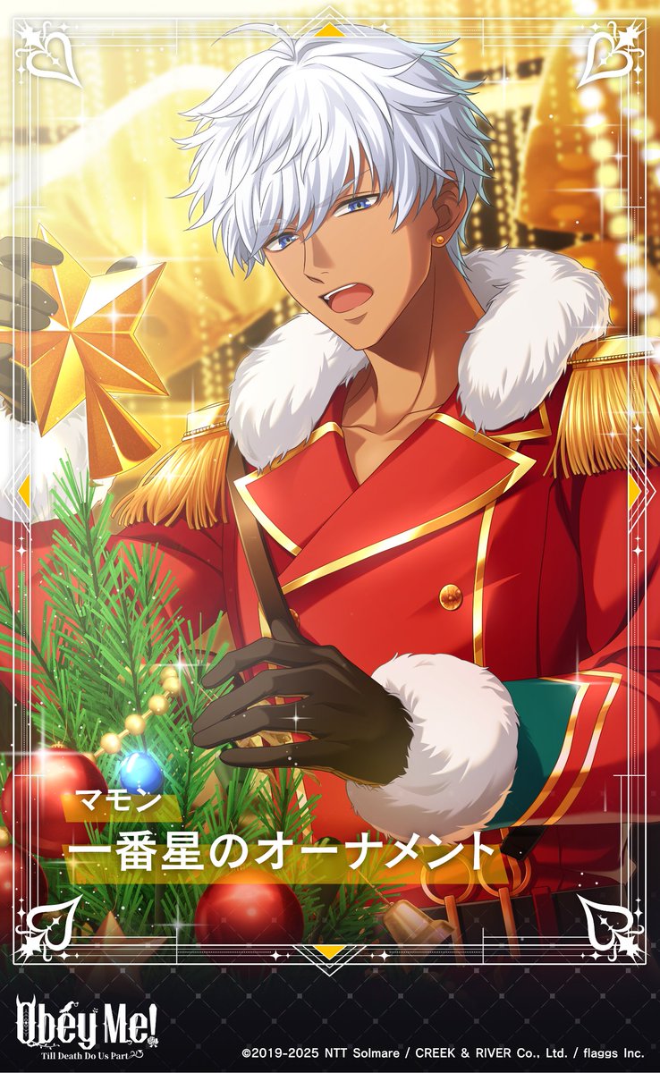 ObeyMe! オベイミー BIGタオル マモン 7182VrDPWQL._AC_UF350,