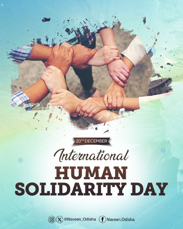 Our collective future rests on what unites us, not what divides us. On International Human #SolidarityDay, let us embrace the transformative power of solidarity—between people, societies, and nations to advance peace and drive social and economic progress.