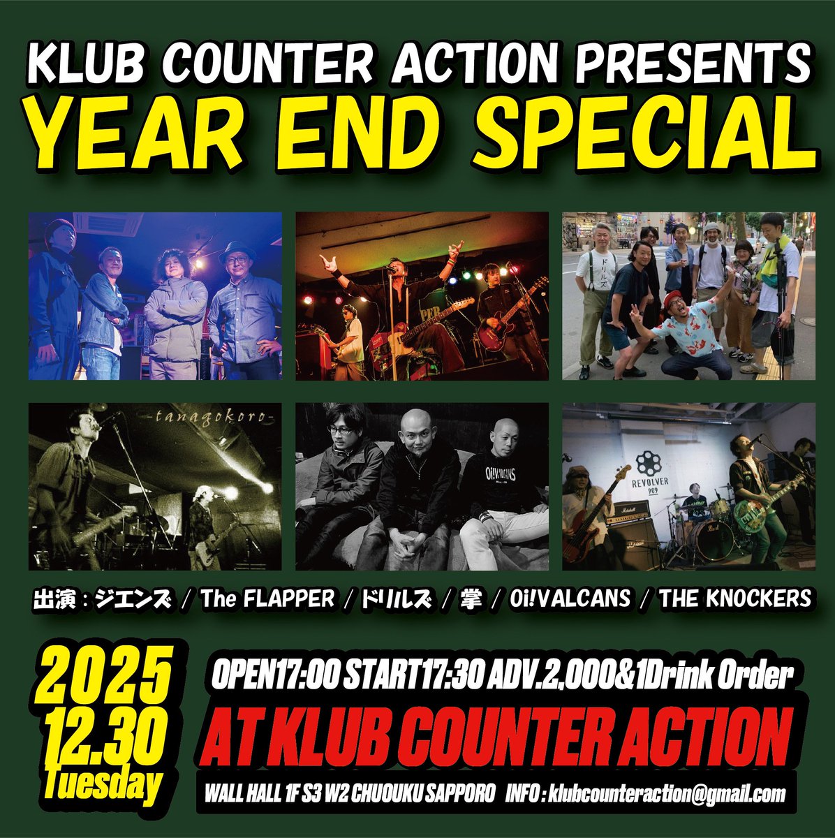 THE KNOCKERS アツシ (@atsushiKNOCKERS) / Posts / X