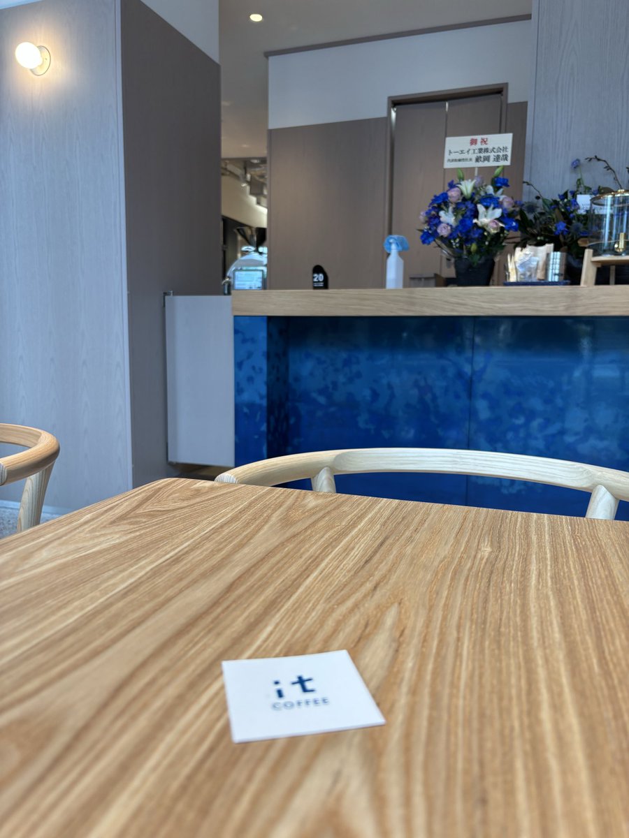 tanuki_120to70's tweet photo. ウォーキングの寄り道なう☕️
今日オープンだっていうから行くしかないだなも₍ᐢ⓿ᴥ⓿ᐢ₎  
#itcoffee #八丁堀 #新しいもの好き https://t.co/Qys9Bc2WWq