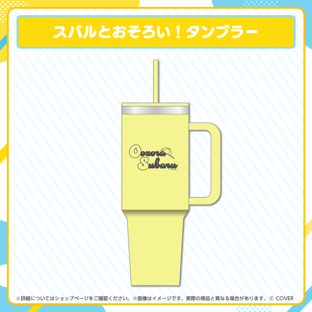 Post by 大空スバル🚑ホロライブ 🍥 on X: グッズ詳細～‼️