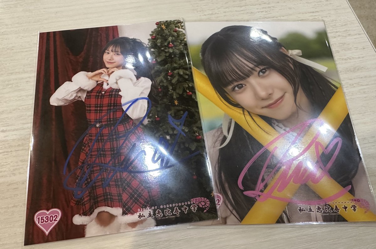 仲村悠菜のサイン多い