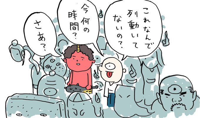 百鬼夜行の後ろの方