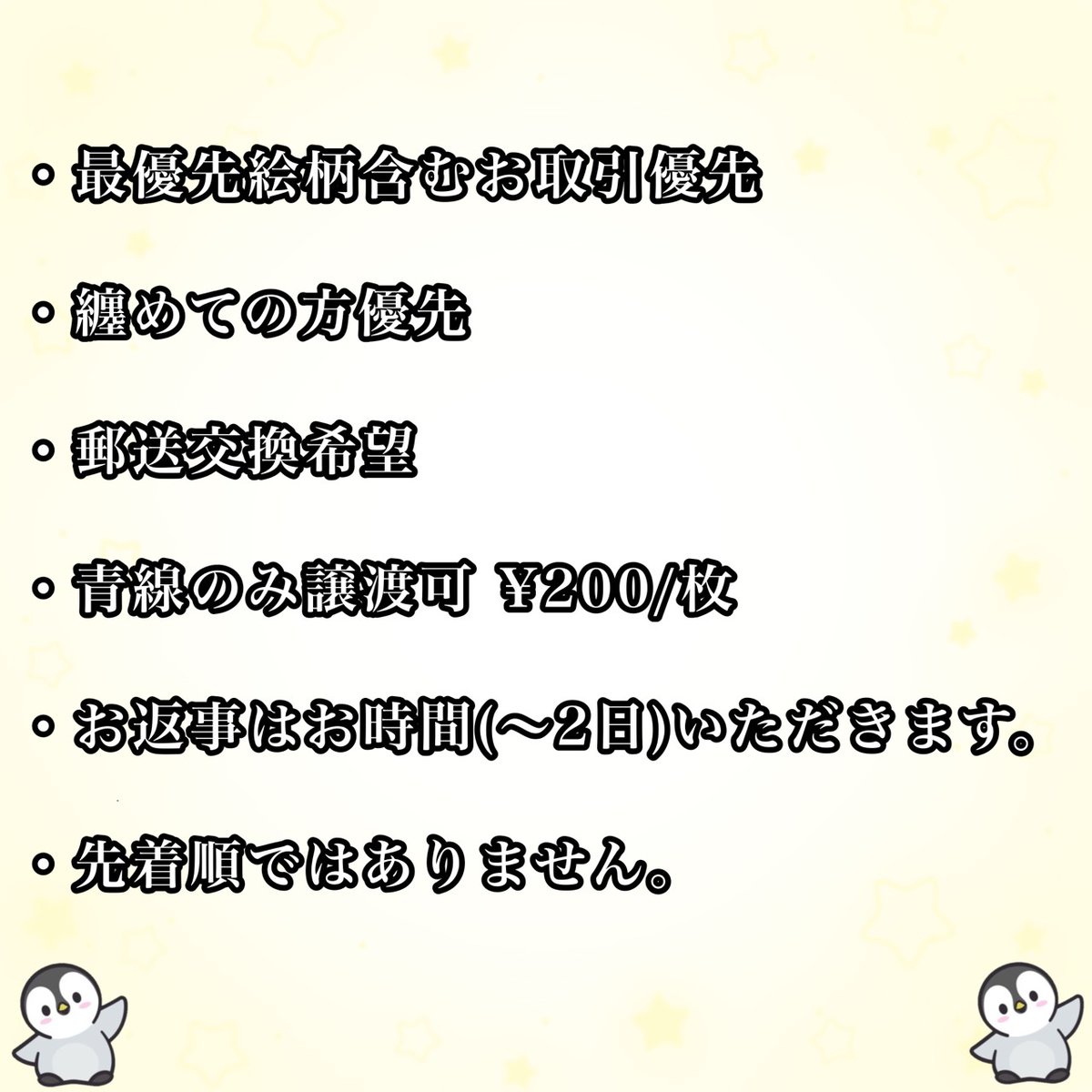 mitsuna@ tweet media