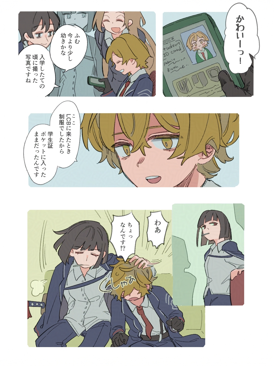 HONGSHU KILLER 9000 (@TheCatWantPeac1) / Posts / X