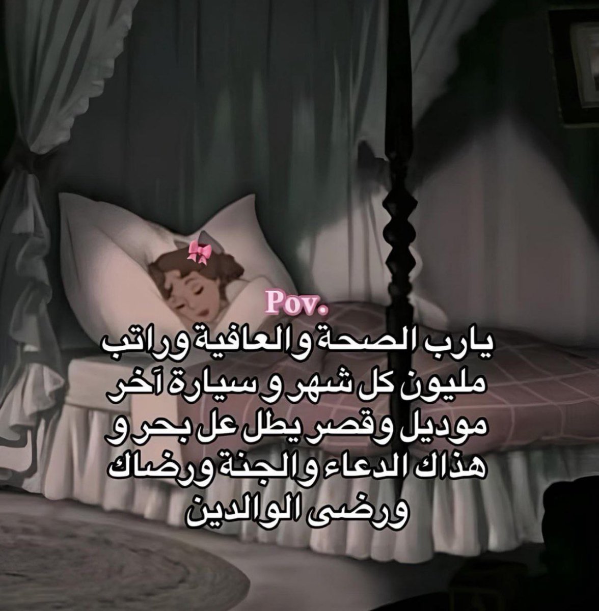 iiivll__'s tweet image. يارب