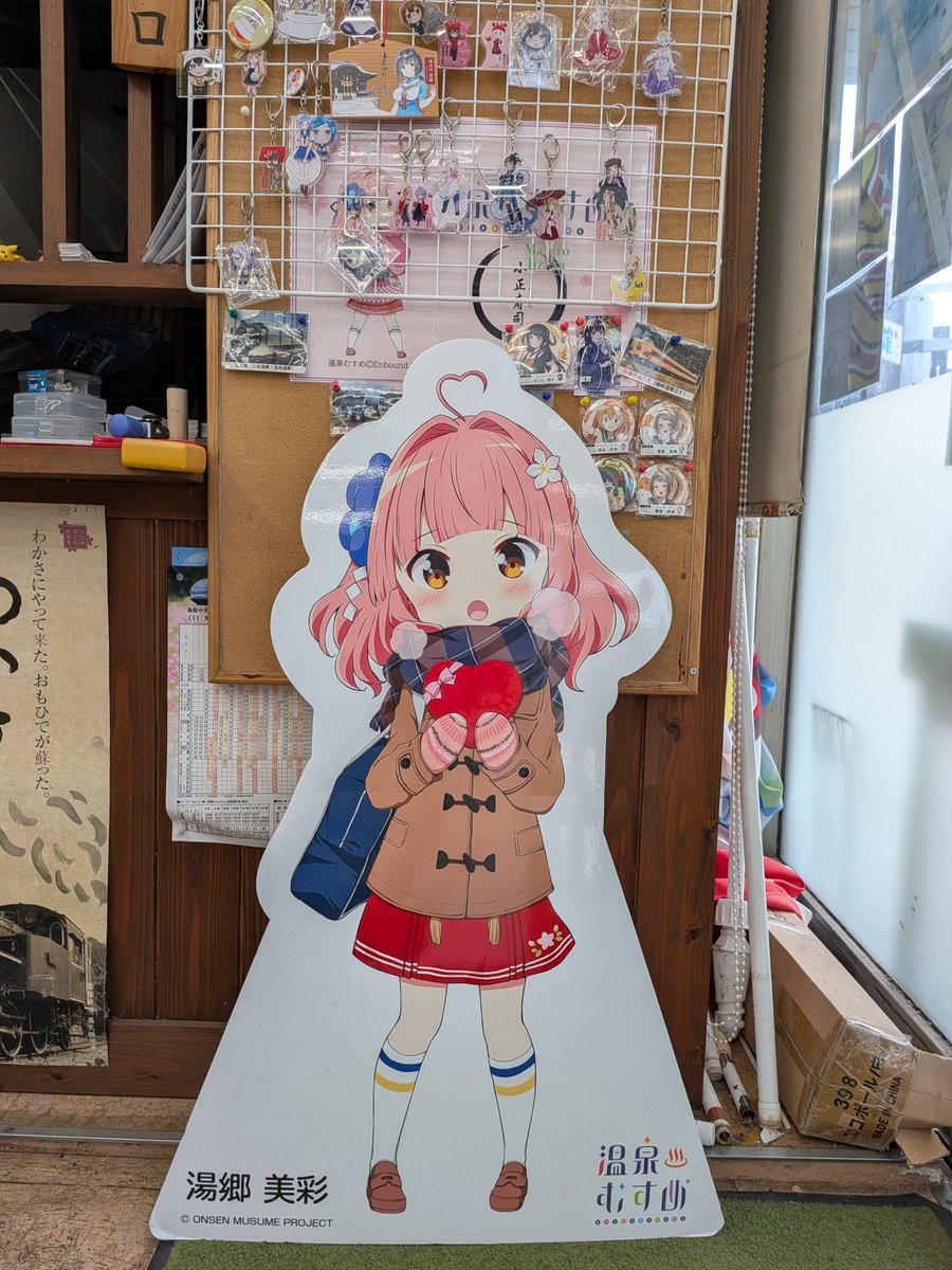 温泉むすめ 湯郷美彩 ぬいぐるみ コニャ美彩❣️ 美彩のぬいぐるみ 残り126個です 毎日少しずつ売れ