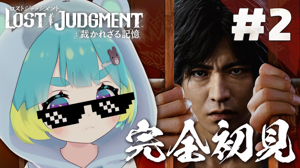 桜華 絢（あや、Aya） (@gmp1100) / Posts / X