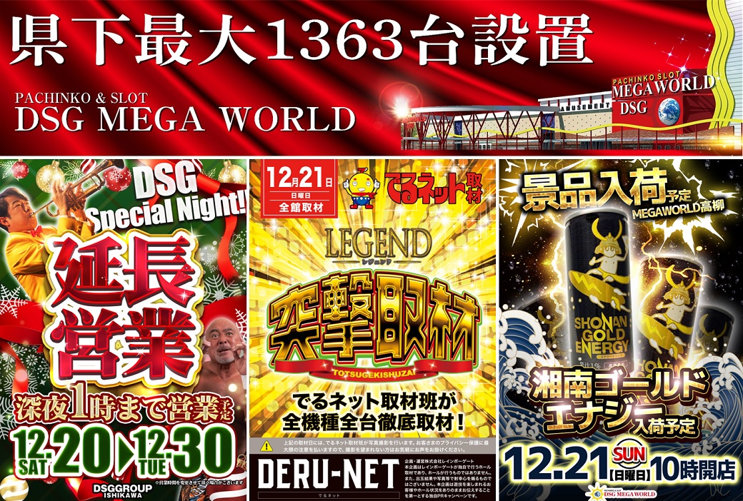 値下げ ☆★GRKメカ付き☆★ 早い者勝ち 綺麗 2024年9月値下のゴルフクラブを紹介。スリクソン ZX MkⅡシリーズが
