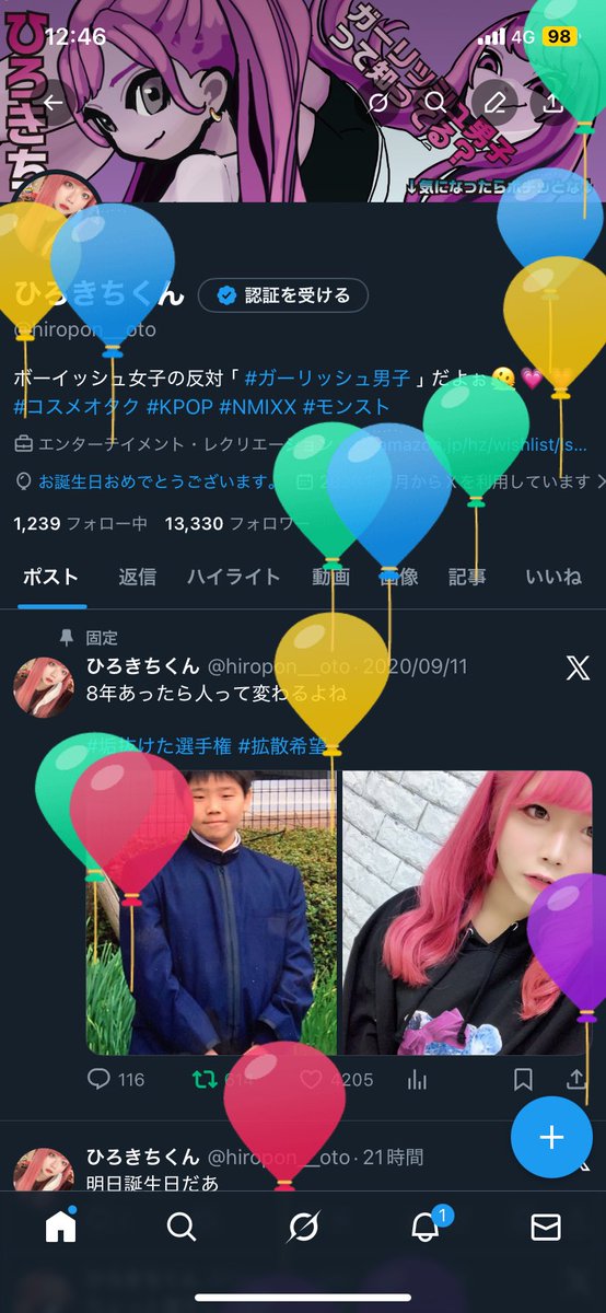 ひろきちくん (@hiropon__oto) / Posts / X