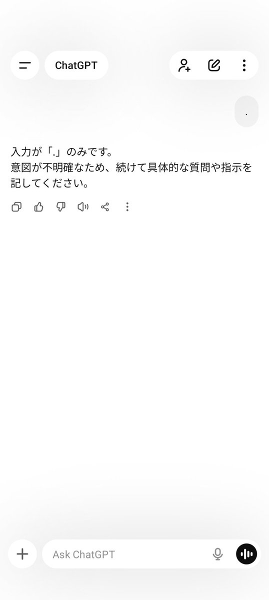 koizuka's tweet photo. ChatGPT、ClaudeとGrokの「.」のみを入れたときの反応 https://t.co/p333gGD8Qg