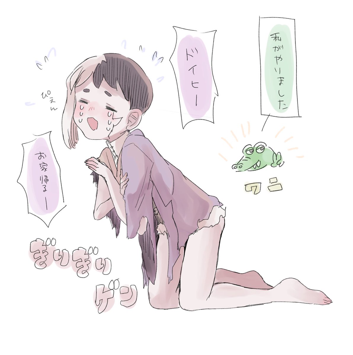 らりこ tweet media