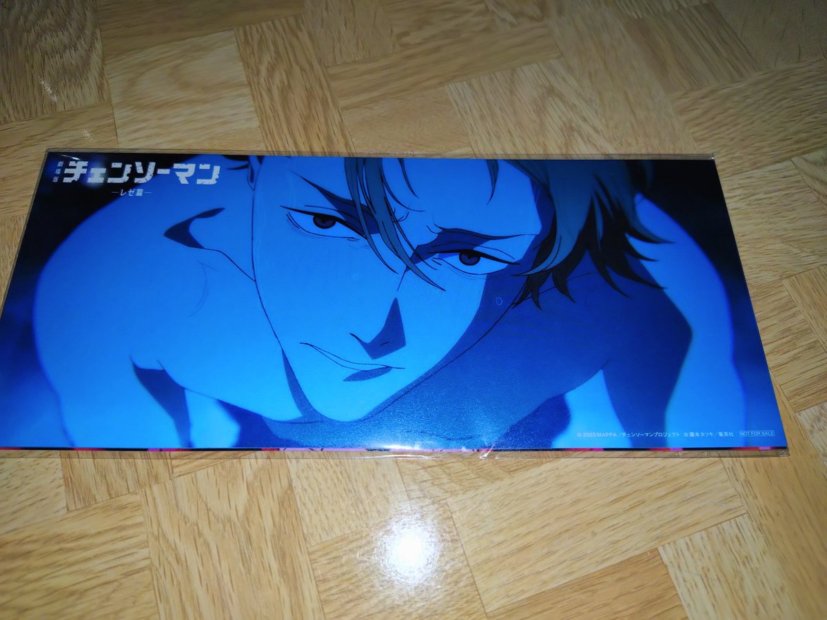 開けられないよなこれ 空の境界オールナイト上映で配られたポスト