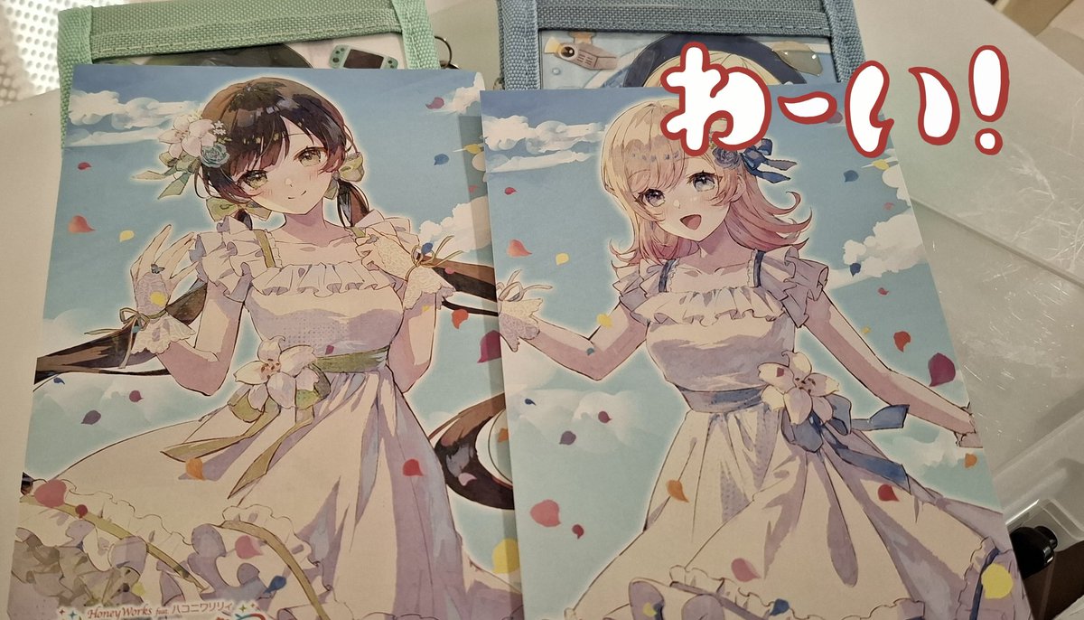 バッジとか、ステッカーとか、バングルライトとかとか。 欲しいの無事