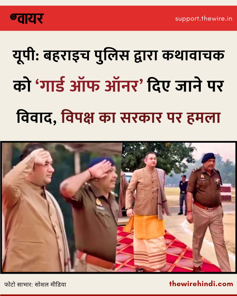 sarvmanglamcom's tweet photo. MODI : They should be sent out of our country, they should not be allowed to eat.
He made up a story.
He said they attacked Hindu.
Get them the hell out of our country.
#EpsteinFiles
#WinterWanderlust
#zzzero
#ModiInOman https://t.co/wnKKmJueLS