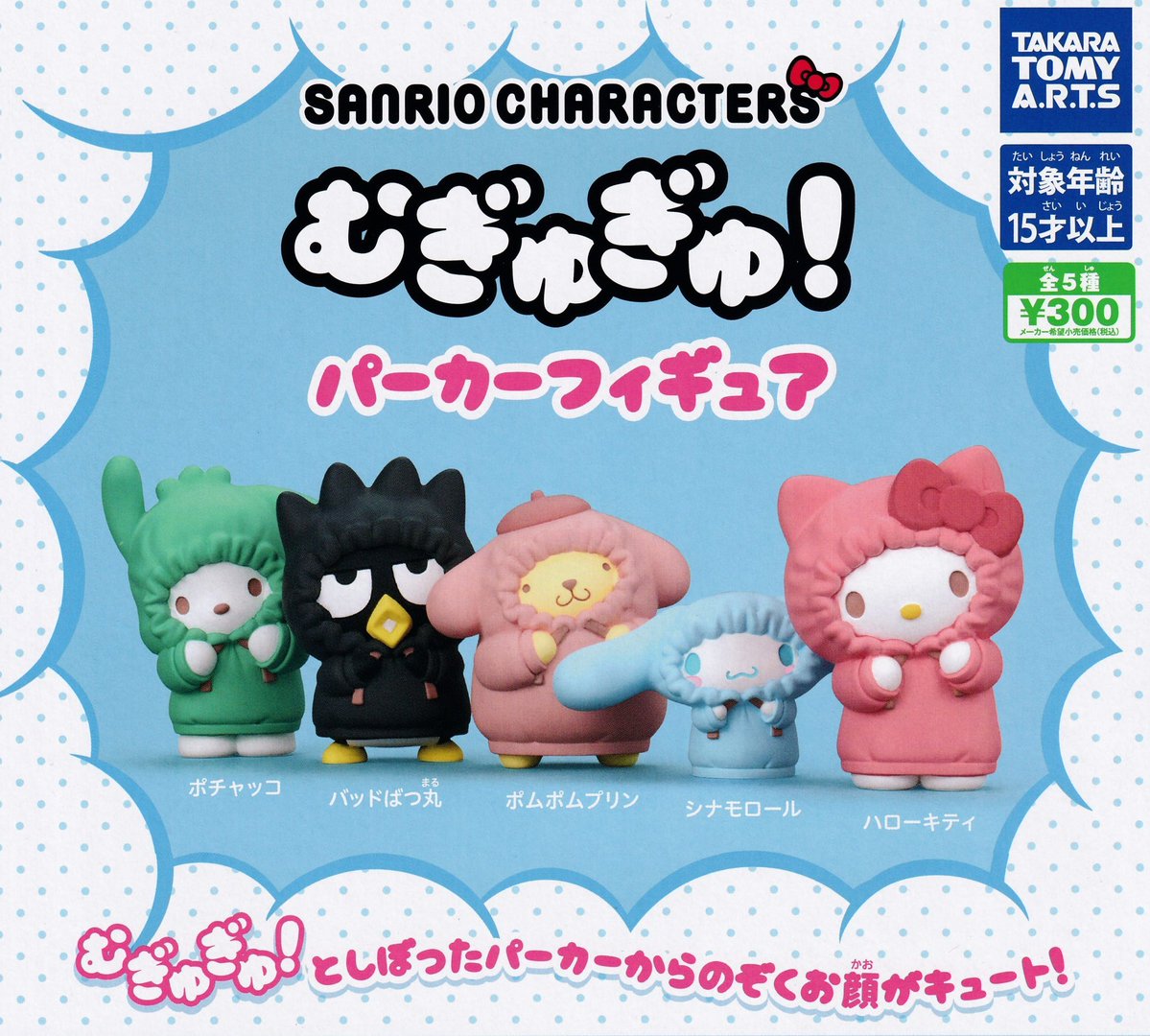 🐮💚12/20(土)完売のお知らせ💚🐮 ⭐️平成ファンシー コインケース