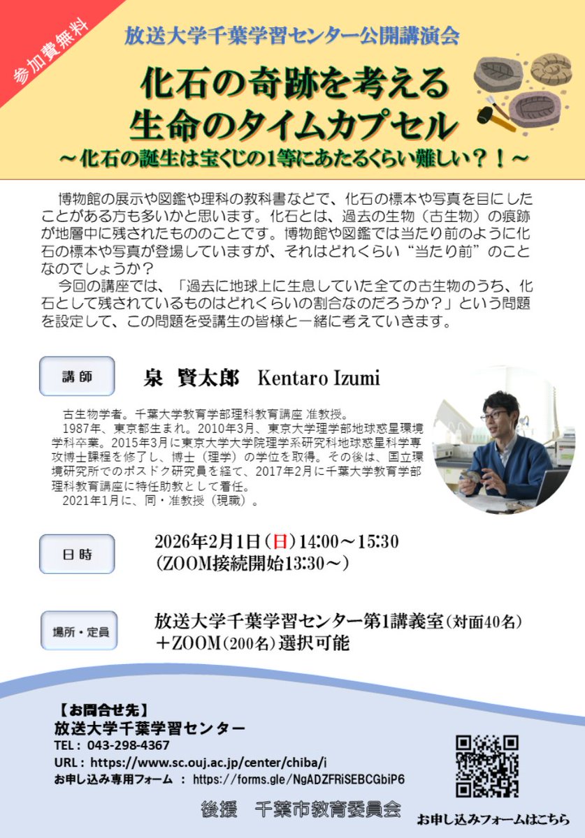 E6%95%99%E7%A7%91%E6%9B%B8%E3%81%AE%E6%97%A5