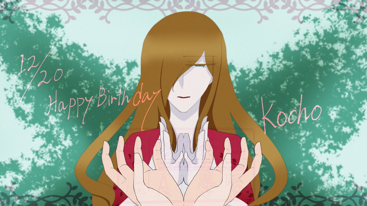 karandou1925's tweet photo. 【Happy  birthday 胡蝶】
 #oc https://t.co/xlp2u196M5