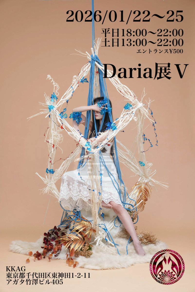 メリー (@merry_official) / Posts / X