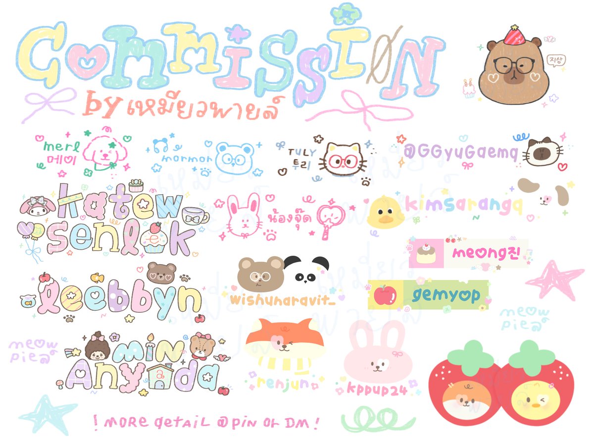 🍀rt แจก wtm 1งาน🍀

meowpieล์ commission૮ˊσ̴̶̷̤  ̫ σ̴̶̷̤ ྀིა

รับงานทุกวัน สนใจ/สอบถาม dm ได้เลย🗯️
—รับงานเร่งเฉพาะบางงาน❗️

(ดู ราคา&amp;details เพิ่มเติมได้ที่เมนชั่นใต้พิน🐈‍⬛)

#commissionTH #รับทำลายน้ำ #รับออกแบบลายน้ำ #รับออกแบบgiveaway #รับวาดรูป #รับออกแบบ #รับออกแบบของแจก