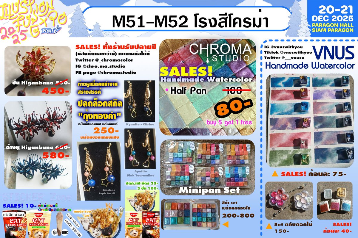 CHROMA.color : ร้านสีมหัศจรรย์เปิดทำการแล้ว tweet media