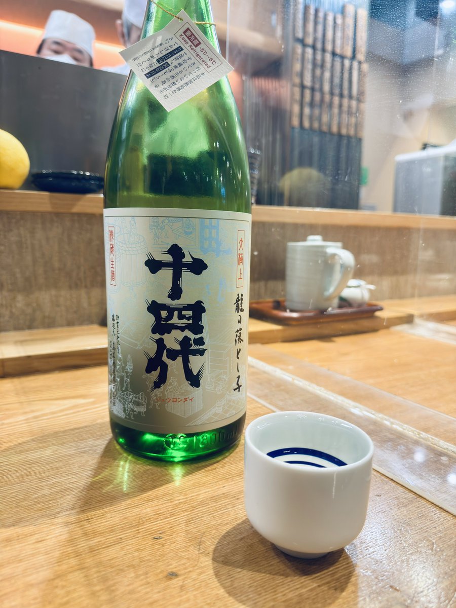 飲んじゃったΣ(ノ≧ڡ≦) 竹の園 パンダ出没注意 スノーボール 720ml1本（矢野酒造・佐賀県鹿島