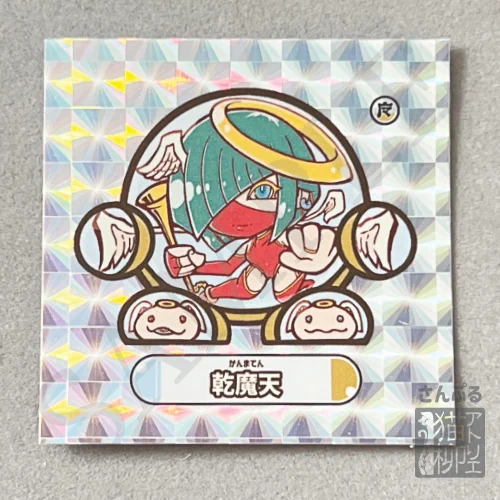 ◉シール横丁◉さん家祭り実行委員◉ on X: 