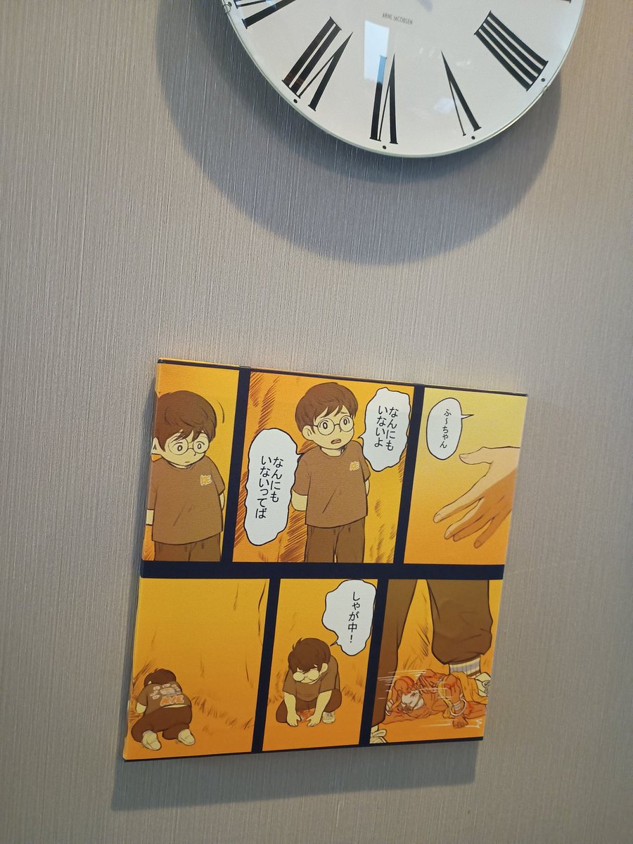 インテリアわろた