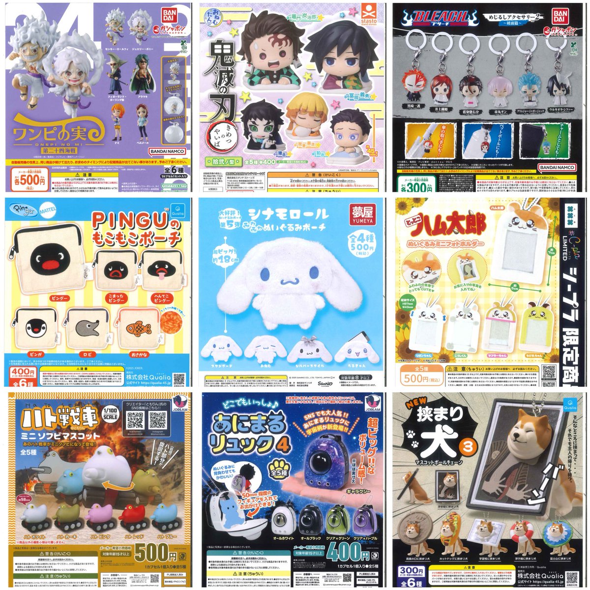 ┈┈┈┈🐻‍❄️入荷情報︎︎︎🐻‍❄️┈┈┈┈ 本日はこちらの商品が