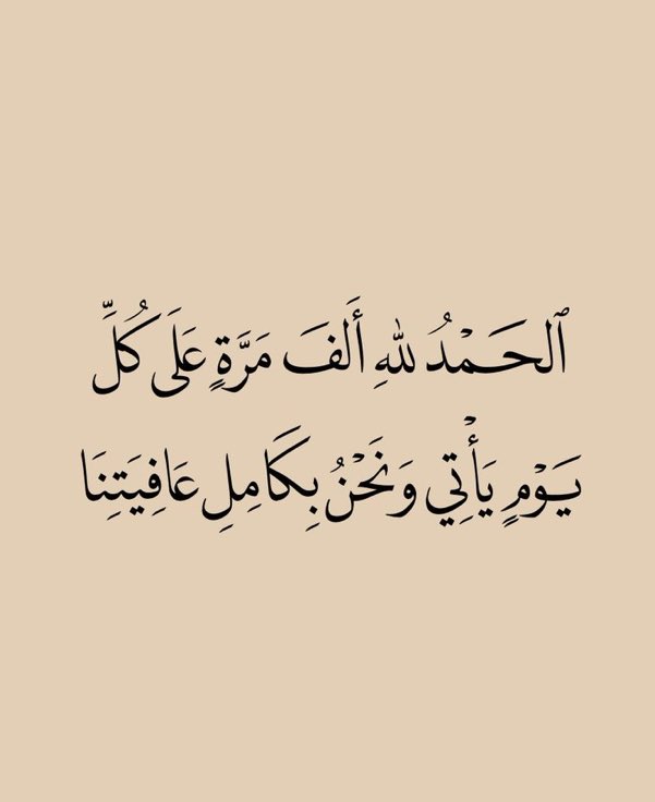 علم النفس (@aelmanfs) on Twitter photo 