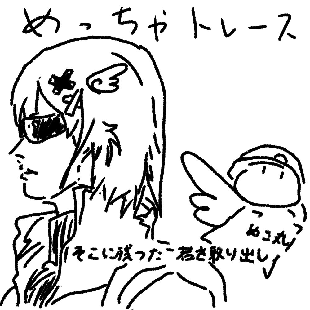 めこ隊長(*^^*) (@mekoNOie) / Posts / X