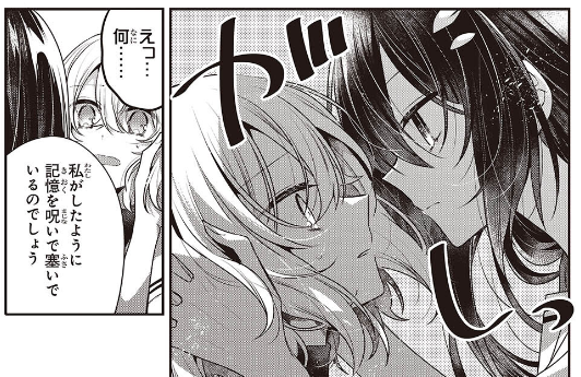 わたたべ原作漫画今月分(無料公開中)「汐莉の過去話」「操作された記憶と騙されていた比名子」でアニメ終盤と重ねてきて、とはいえ比名子と汐莉の間の温度感がアニメ終盤(原作7巻)とは違っていて、アニメ視聴者に間の原作を読みたくさせる力が強い。狙ってやってるなら上手すぎる。 