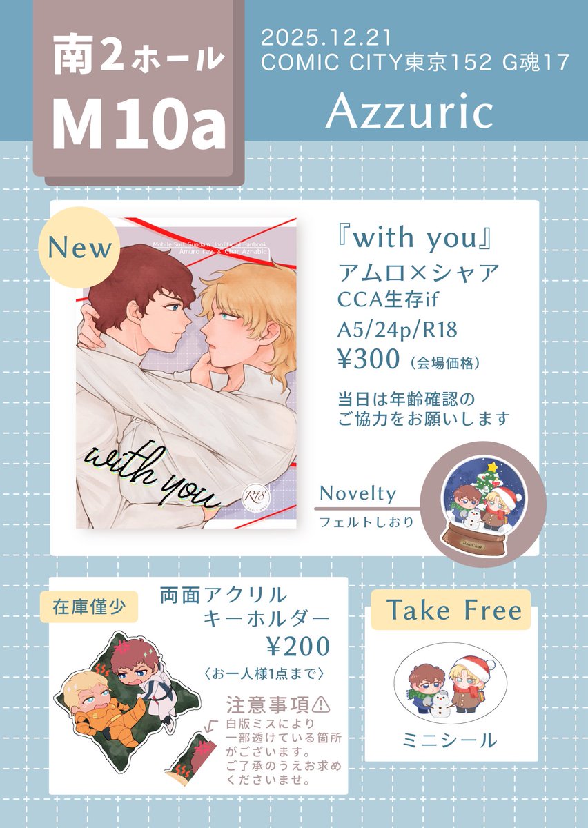 kisᏐmo南2M10a (@kisiiimo) / Posts / X