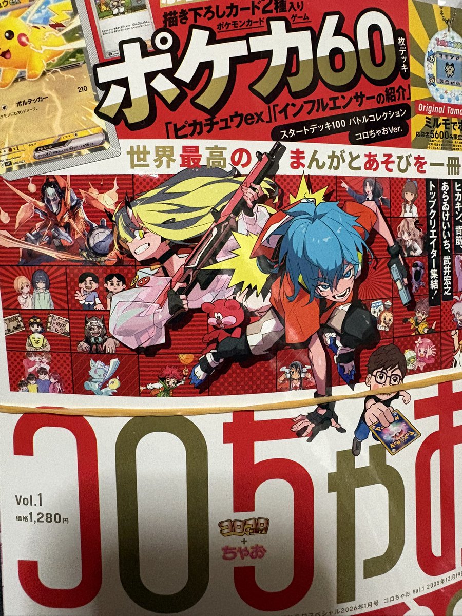 ポテサラ♥｡・ﾟのある。 (@sh04395652) / Posts / X