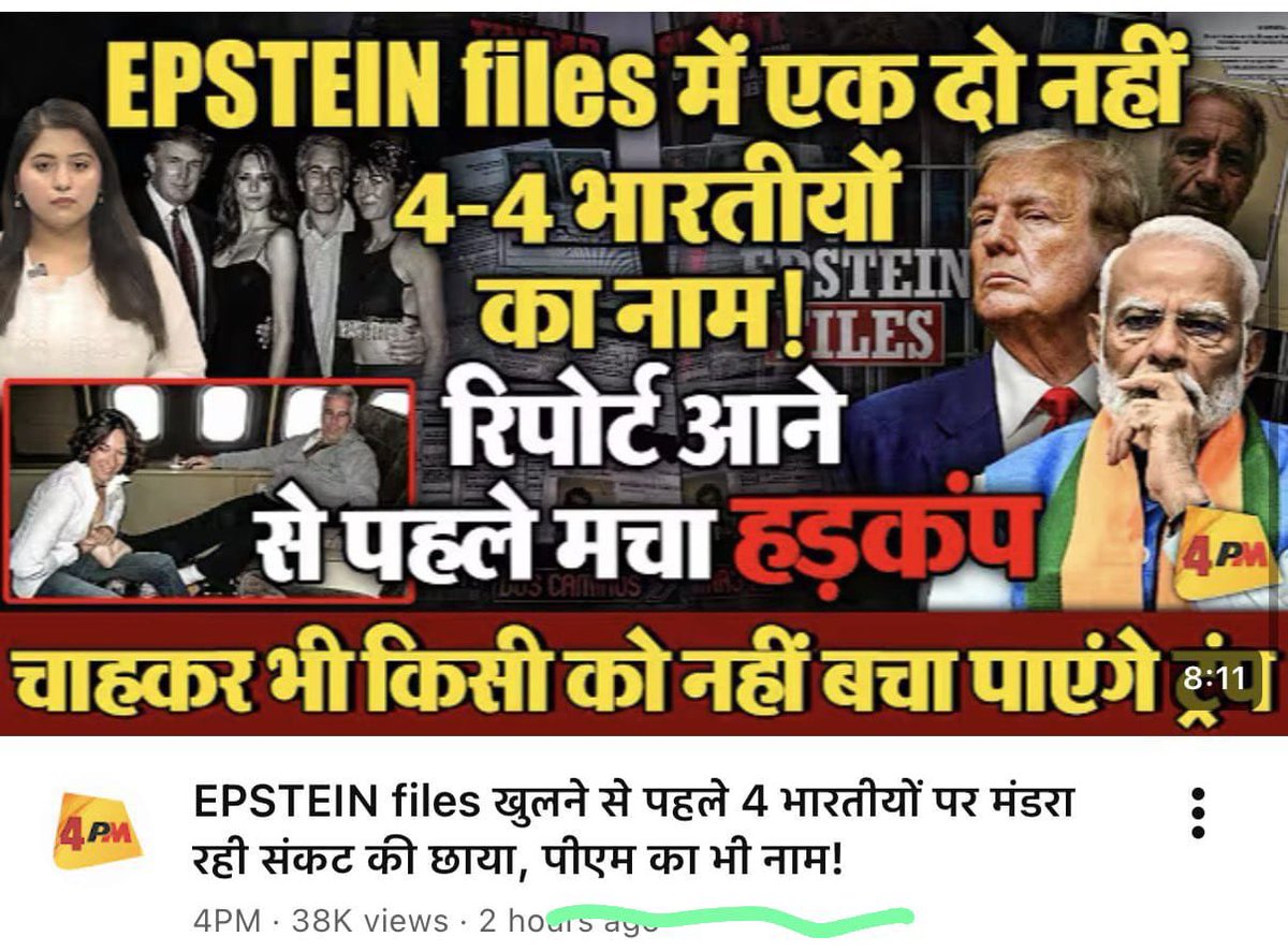 Mr Sinha tweet media