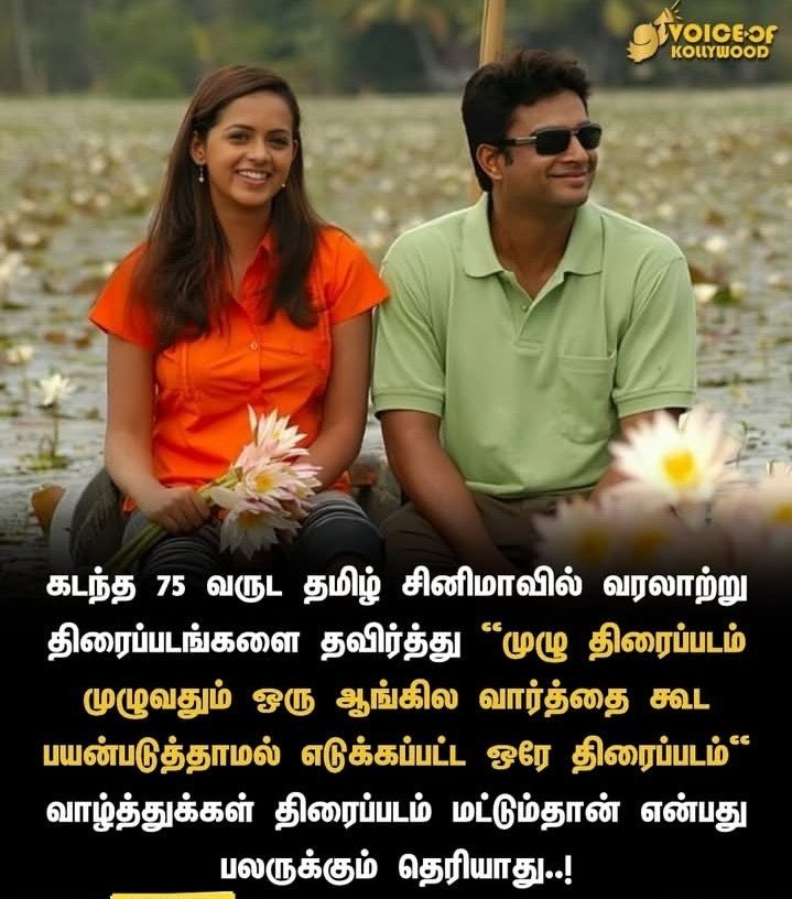 Christopher Kanagaraj tweet media