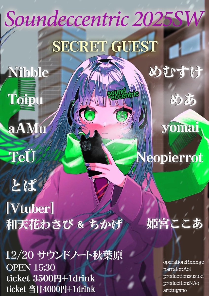 うげつ tweet media