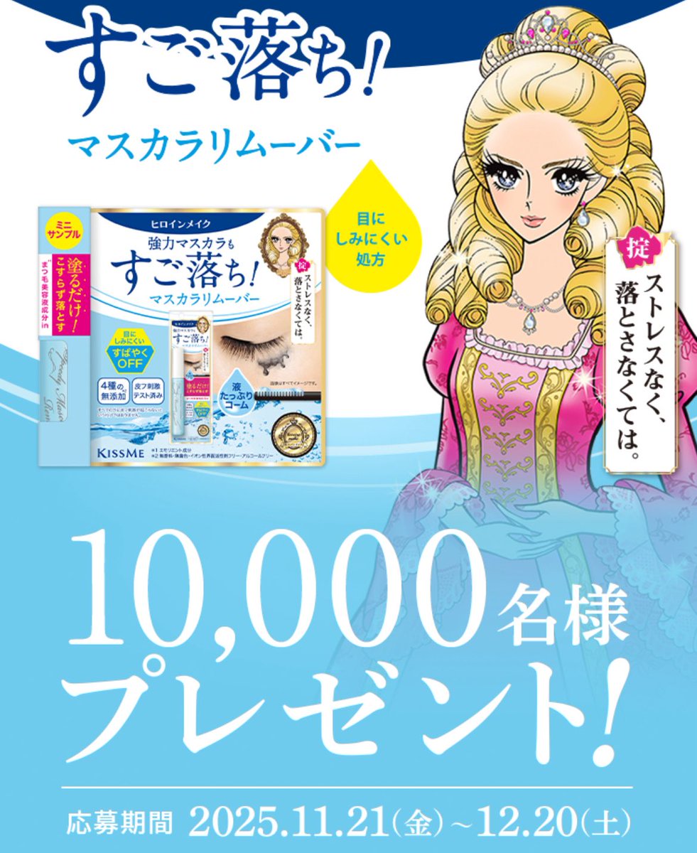 マオレオ🍓 (@k357357357) / Posts / X