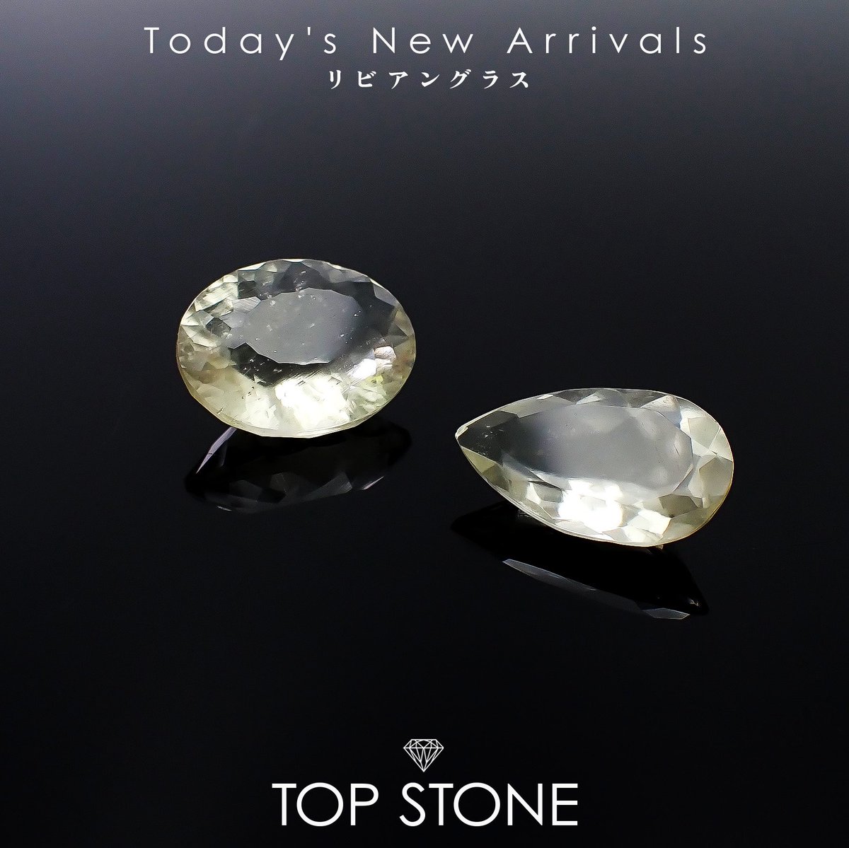 話題の！✨リビアングラス✨新入荷！隕石衝突！ 話題の！✨リビアングラス✨新入荷！隕石衝突！