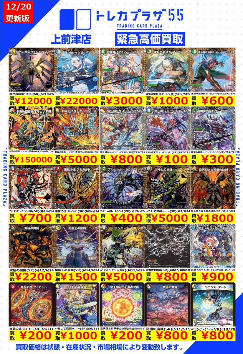 🟥🟦🟩🟧🟪🟥🟦🟩🟧🟪🟥🟦🟩🟧🟪 🔥🔥雷撃の冥将ｸｰｾﾞﾝ/ﾀﾞｰｸ・ﾗｲﾌ(VR