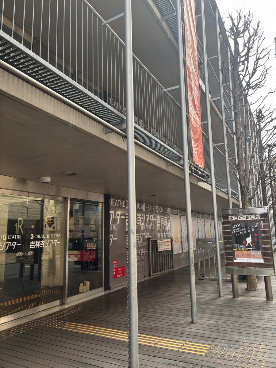 SCOT_Toga tweet media