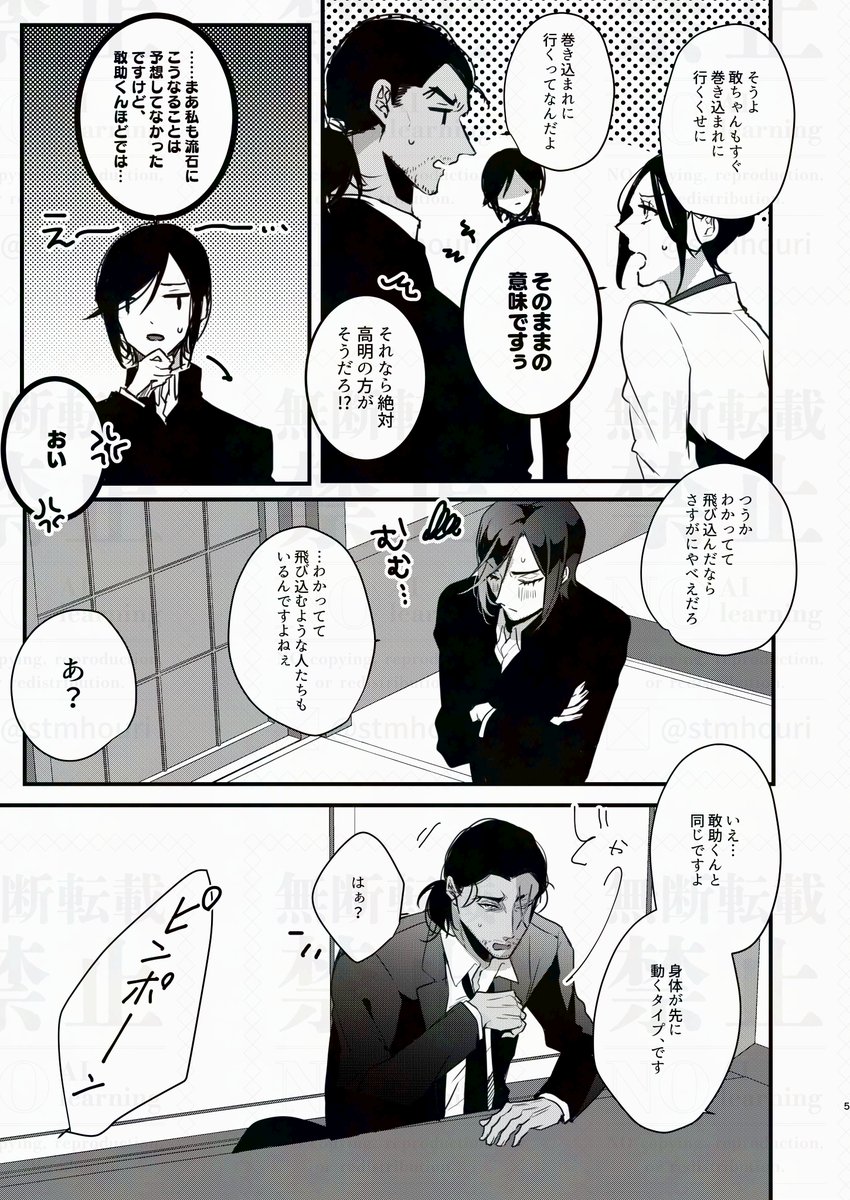 さいさも🎡新刊の通販開始 (@sirloinsalm0n) / Posts / X