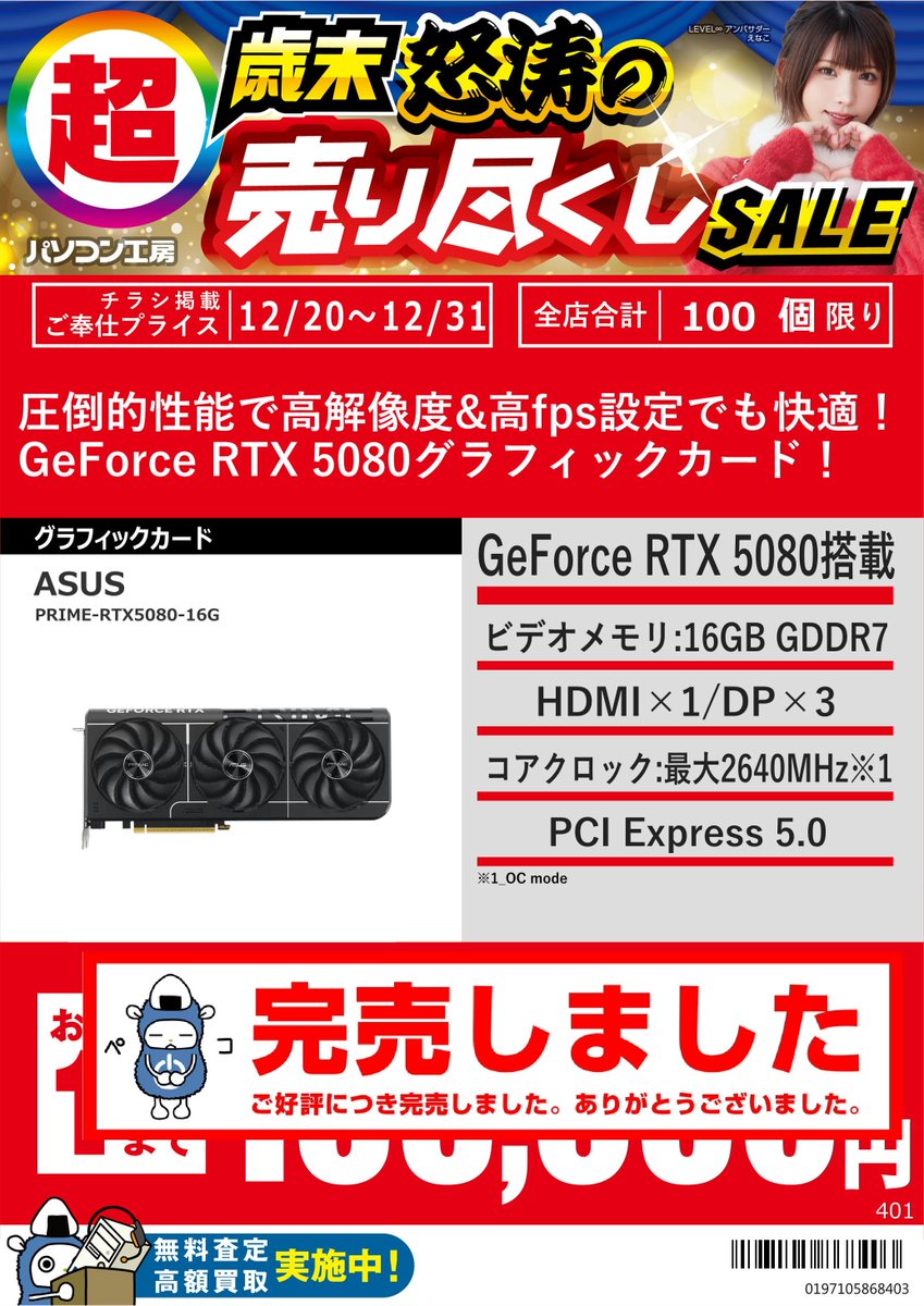 ※　売約済・専用ページ　※ 売上金の入金口座の変更方法を教えてください。 – 決済代行サービス