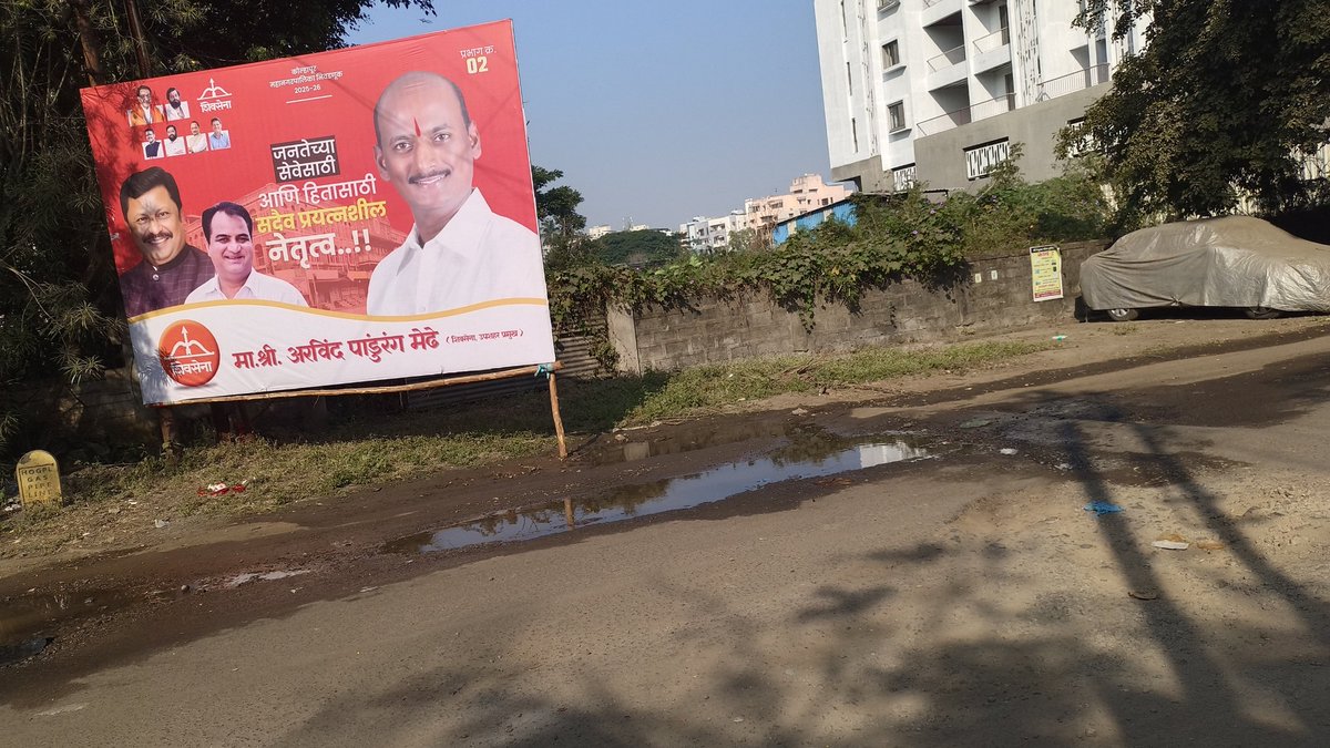 Vinit Patil tweet media